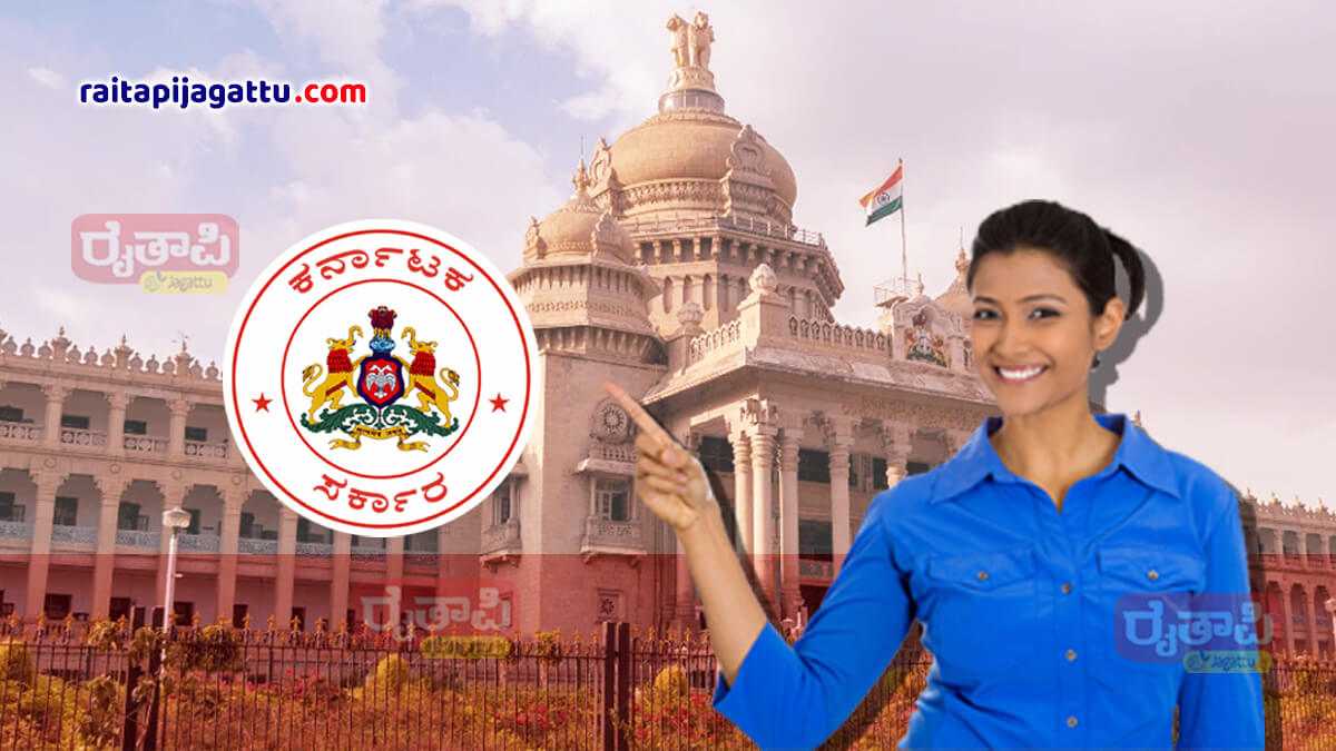 Karnataka State GOVT Jobs for SSLC Passers